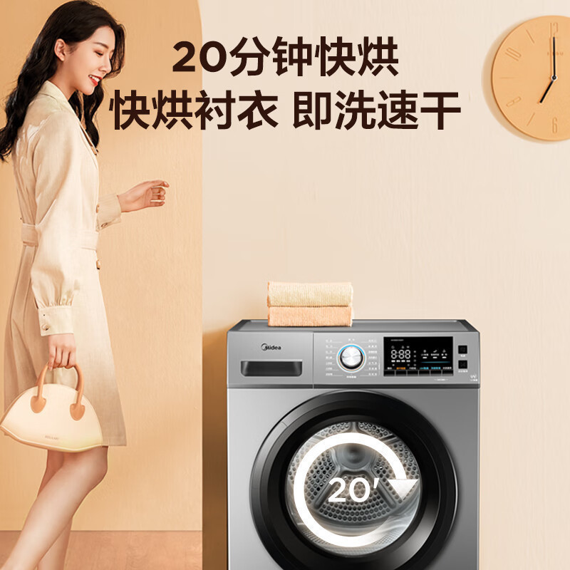 美的(Midea)洗烘套装10公斤滚筒洗衣机全自动+热泵烘干机专业羽绒服洗MG100VC133WY+MH100VH03Y高清大图
