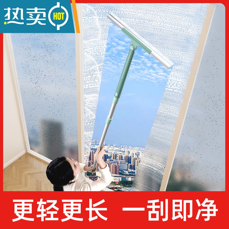 敬平擦玻璃器家用玻璃刮水器高层擦窗户伸缩杆双面保洁专用清洁工具 白色玻璃刮(软硅胶刮片 不伤玻璃)高清大图