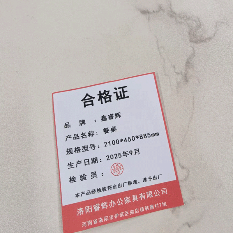 鑫睿辉 餐桌 2100*450*885mm 张高清大图