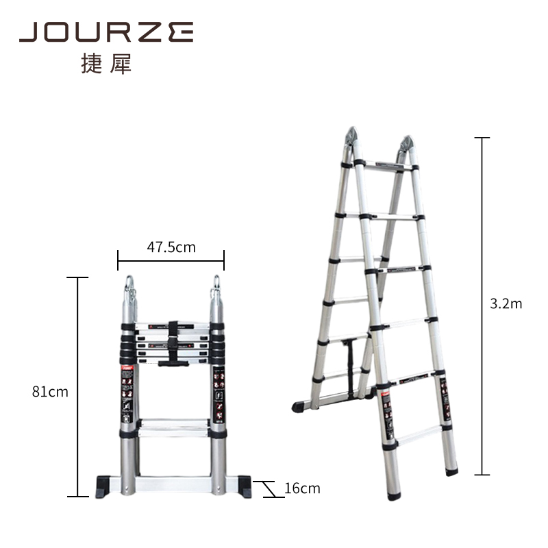 捷犀 梯子 双面3.2m个