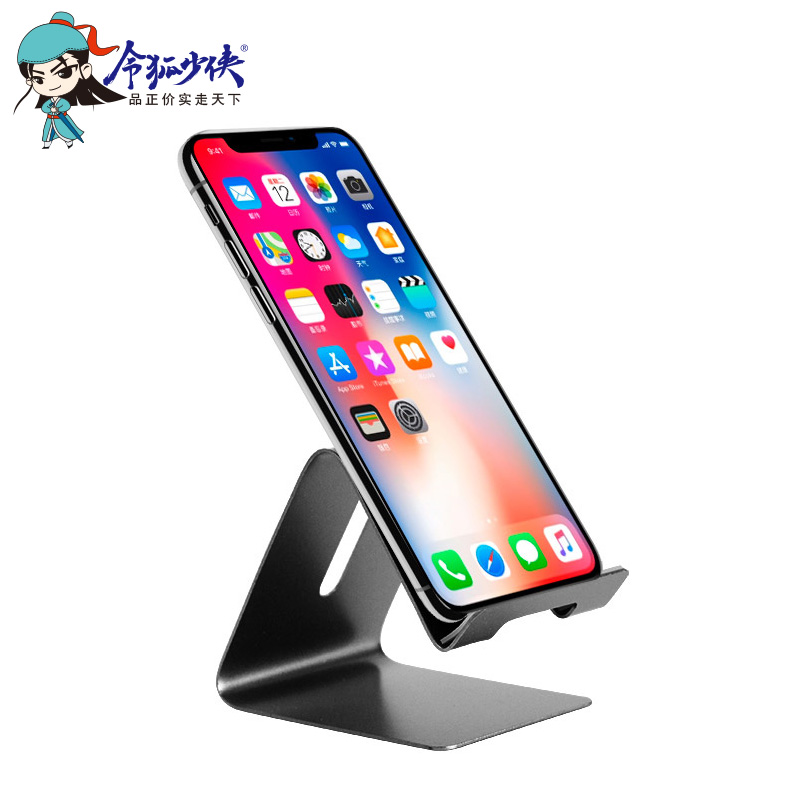 令狐少侠 手机支架 桌面金属支架 手机座床头懒人直播ipad平板适用于华为oppo小米vivo荣耀红米
