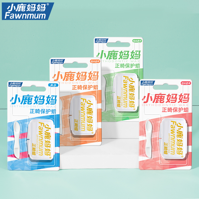小鹿妈妈(FAWN MUM)正畸保护蜡牙套蜡矫正牙齿牙蜡 薄荷味2盒