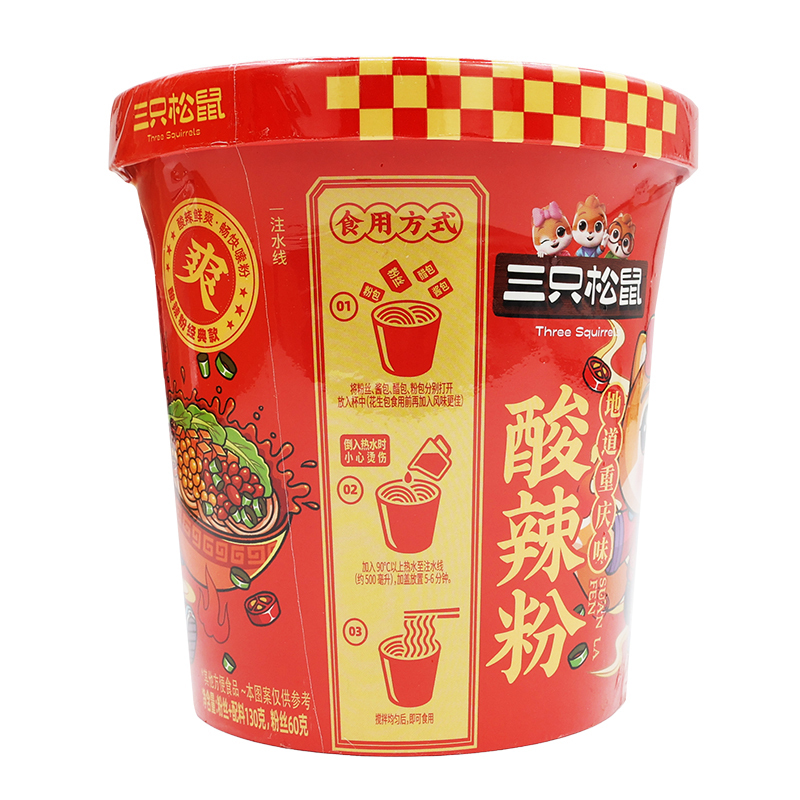 三只松鼠酸辣粉冲泡方便速食桶装休闲小吃酸辣粉130g*5桶高清大图