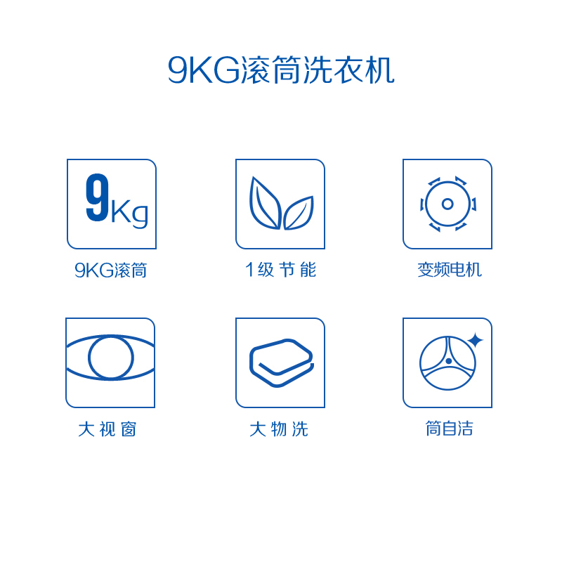 达米尼(Damiele)XQG90-1407DB 9公斤 全自动 变频 超薄 大容量滚筒洗衣机 节能静音 洗衣液智能投放