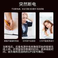 德际 UPS不间断电源D1000VA 600W稳压LCD触控屏幕 单电脑续航25-40分钟