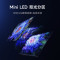 小米电视S75 Mini LED 75英寸 512分区 1200nits 4GB+64GB 澎湃OS系统 平板电视机