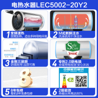 Haier/海尔热水器 电热水器统帅LEC5002-20Y2 50升八年包修 变频速热 无线遥控