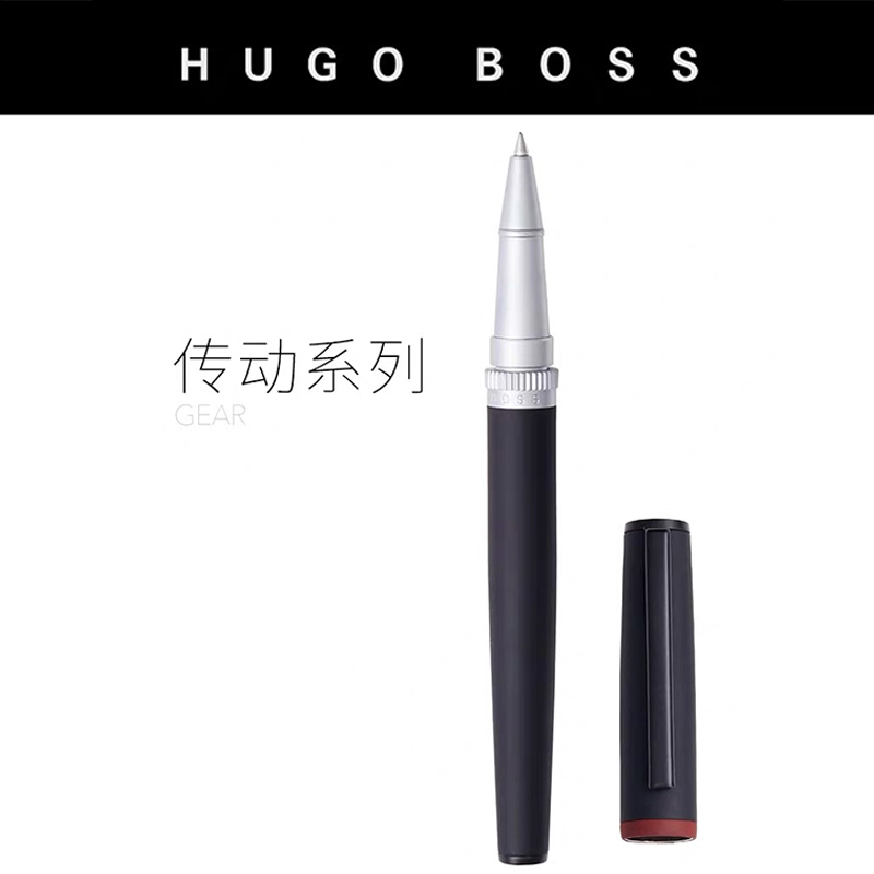 传动 黑色宝珠笔HSG8025A