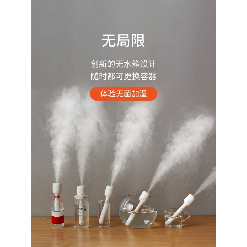 几素 加湿器迷你卧室婴儿家用宿舍便携小型无线空气低噪床头小巧补水办公室桌面usb车载香薰大容量加湿 白色[2200毫安]