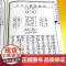 正版 新增阳宅爱众篇(线装一函四册)增补四库未收方术汇刊第一辑第09函八宅理论安门规律方位布局拆除修补时辰书 九州出版社