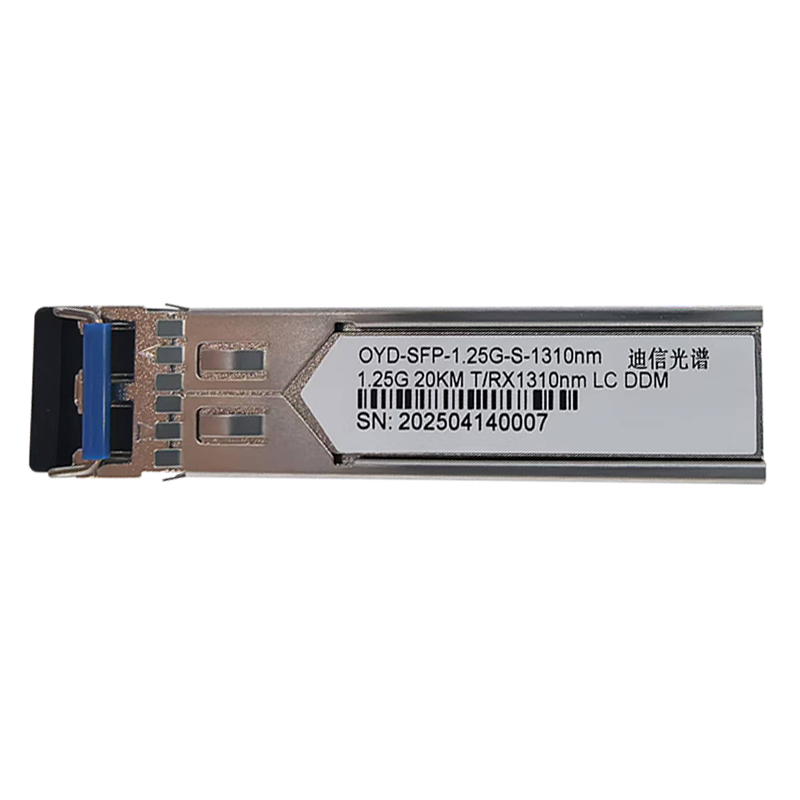 迪信光谱 千兆双纤光模块 OYD-SFP-1.25G-S-1310nm 个高清大图