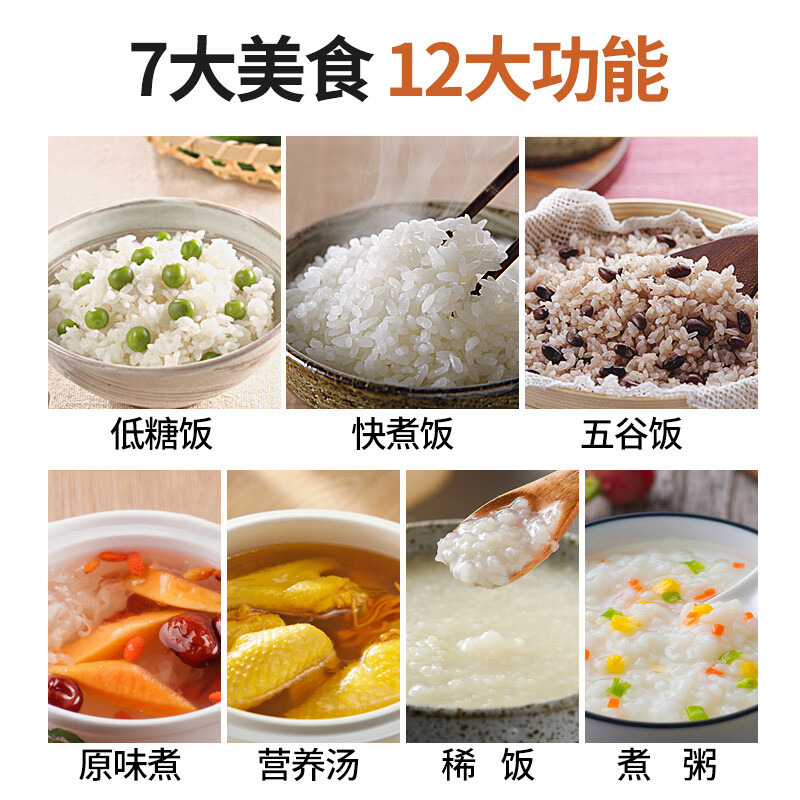 九阳电饭煲家用铁釜内胆多功能菜单智能预约大功率电饭锅4L 2-6人 [铁釜内胆 低糖饭] F-40TD02高清大图
