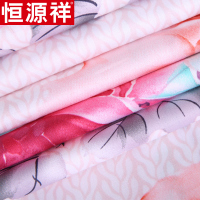 恒源祥家纺全棉印花四件套绗缝套件纯棉床上用品被套床单双人床200*230cm/220*240cm