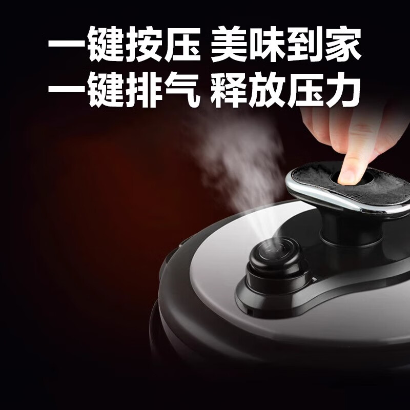 爱仕达(ASD)家用多功能电压力锅大容量家用智能预约高压锅双胆配置不串味安全一键排压电饭煲AP-Y50E157 5L高清大图
