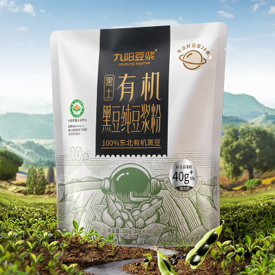 九阳黑土有机黑豆纯豆浆粉200g（袋装）