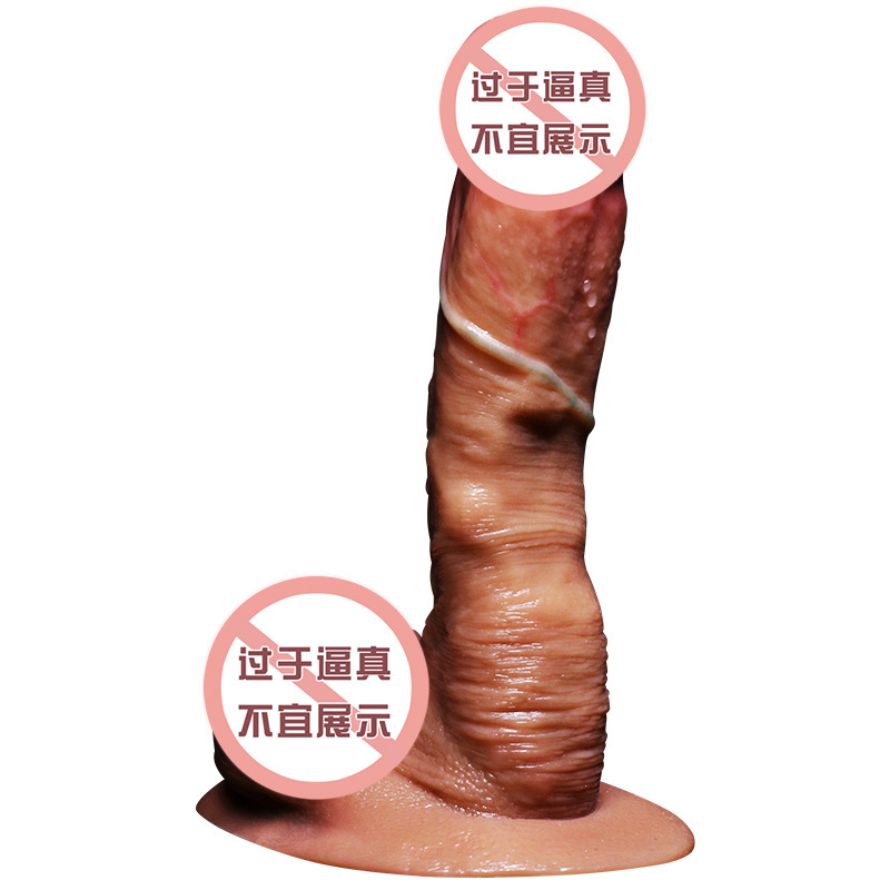 真肌霸二代1号(包装名-锤子-吸盘款小号) 假阳具成人女用自卫慰器情趣女性性工具仿真假jj自尉棒自慰用具成人情趣用品高清大图