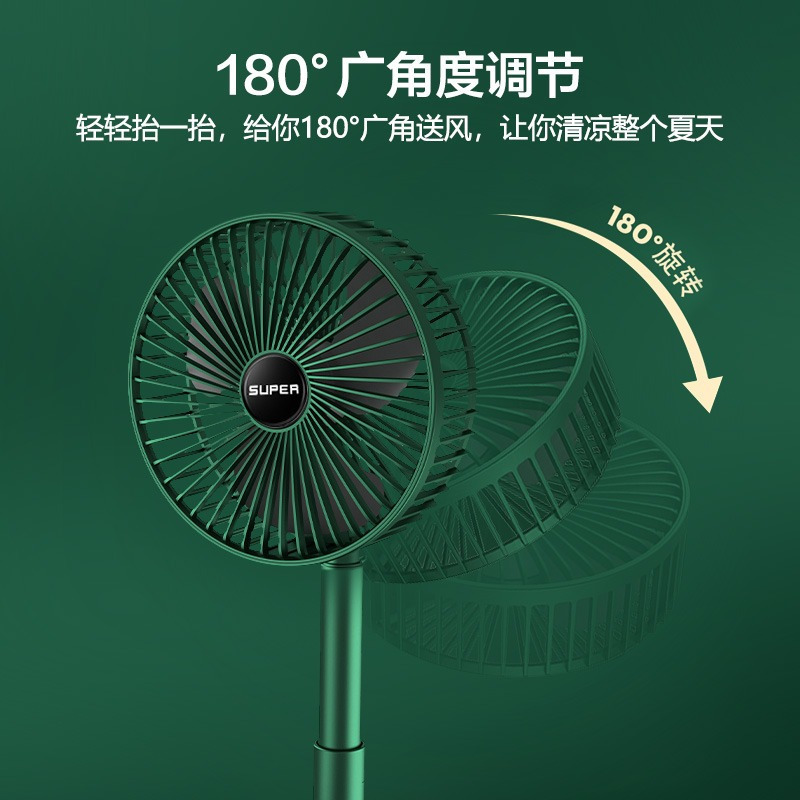 苏宁宜品多功能便携式折叠循环扇轻音台立两用电风扇苏宁自营落地扇简约白[大风力真轻音]三档180°调节·可折叠伸缩