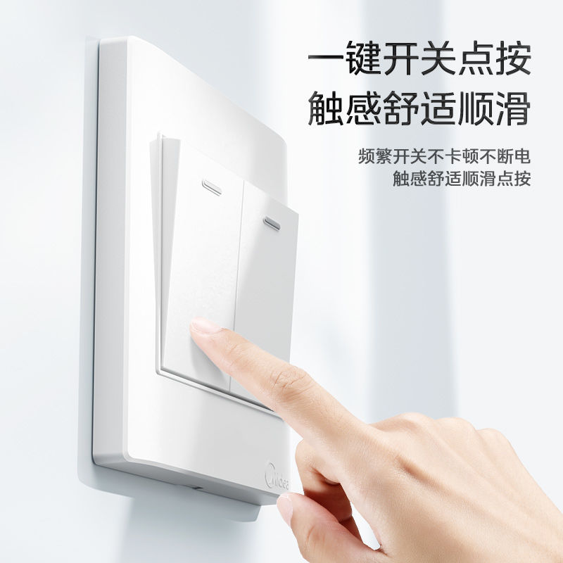 美的(Midea) 开关插座灰色系列二三极 86型床头墙壁开关电工暗装面板E1五孔插座多孔电源高清大图