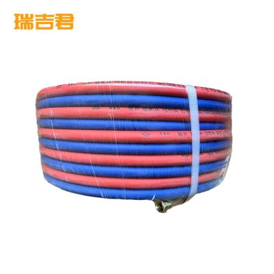 瑞吉君 氧气乙炔双色管 30m