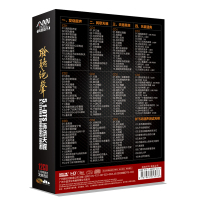 正版dts cd 5.1发烧碟无损音乐多声道环绕音效试音碟汽车载cd碟片