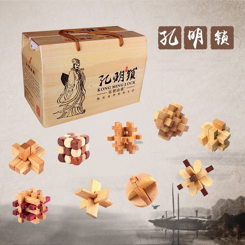 鲁班锁孔明锁儿童玩具男孩7-14岁解锁木质积木拼插玩具6-10-12岁小学生成人解密榫卯早教益智玩具