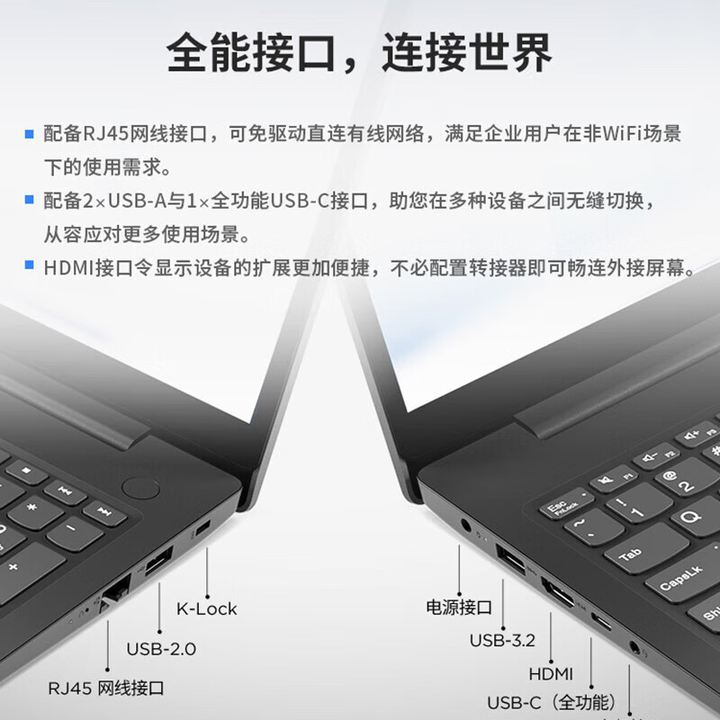 联想(Lenovo)扬天V15 15.6英寸轻薄笔记本电脑(i5-13420H 16G 512G 固态硬盘 Win11防蓝光高清屏 丰富接口)商用家用办公学习