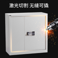 榭邦 白色单节矮柜 保密柜 900mm*420mm*925mm