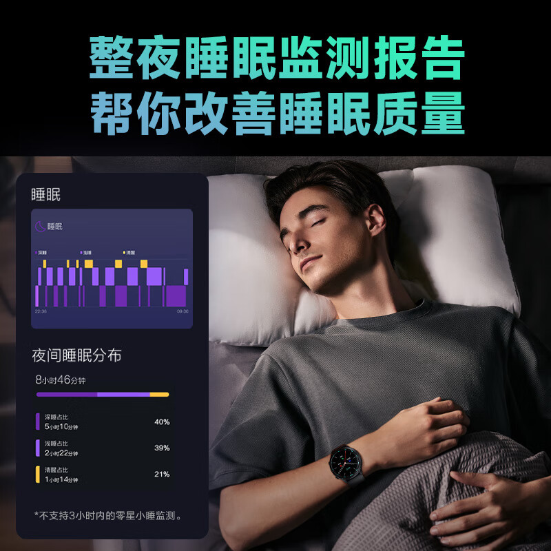 SKG智能手表心电记录仪血氧检测长续航防尘防水V9C高清大图