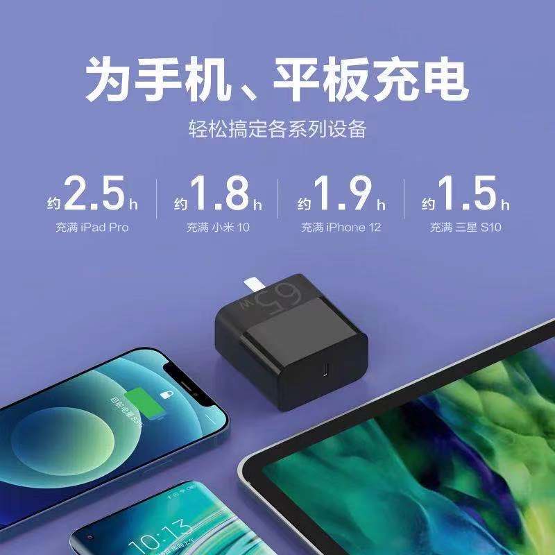 ZMI USB-C电源适配器(65W)HA712单体黑色