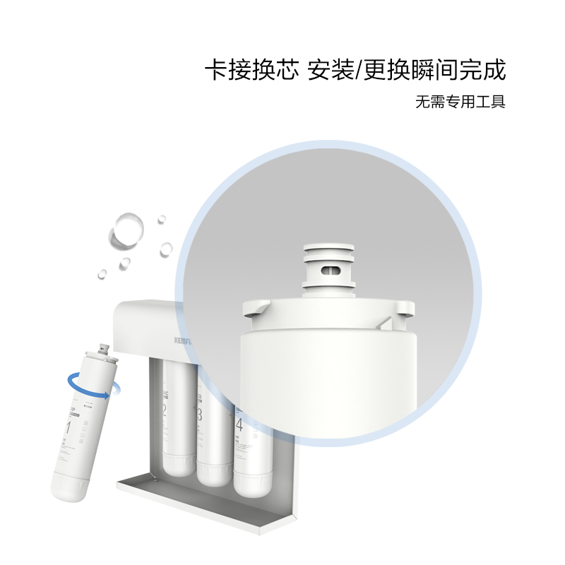 溢泰康富乐净水器四级小体积无电无废水超滤膜KFUF-WM01 一号PP 一体式熔喷聚丙烯滤芯支高清大图