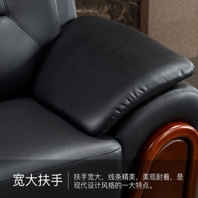 戴劲 办公沙发会客区皮沙发办公室中式商务沙发组合 头层黑牛皮1+1+3高清大图