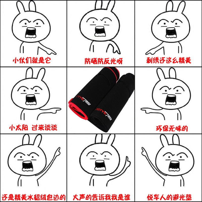 新日产尼桑奇骏仪表台避光垫改装工作中控台防晒遮阳垫专用隔热