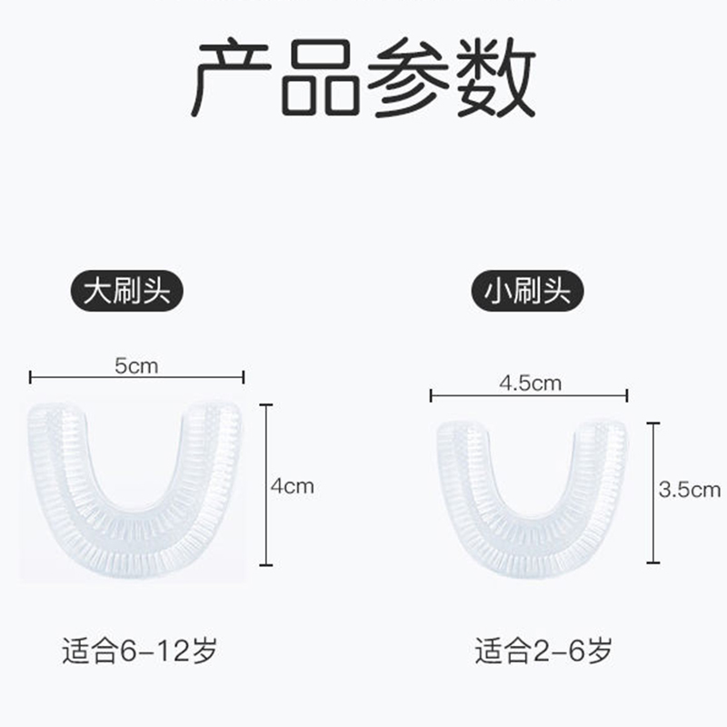 苏宁自营品牌苏小嘿小熊智能儿童U型电动牙刷蓝光消毒宝宝2-6-12岁小孩成人刷牙神器无线充电式全自动防水