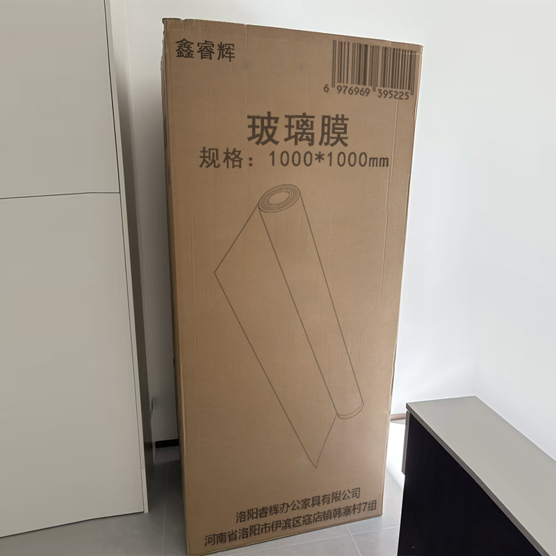 鑫睿辉 玻璃膜 1000*1000mm 平方米高清大图