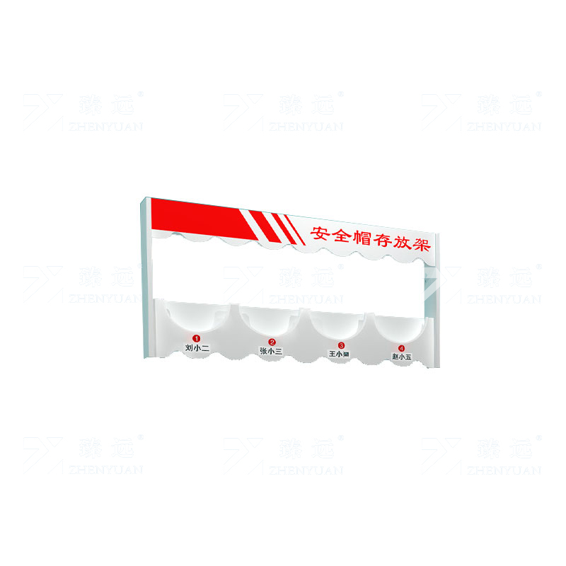 臻远ZY-AQMJ-14安全帽架挂墙存放头帽架摆放架车间壁挂式放置架 一层四位