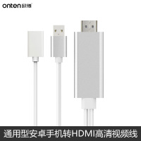 华为MATE8荣耀V8p9手机HDMI高清连接投影仪电视机同屏器线oppoA57A5_4 2米