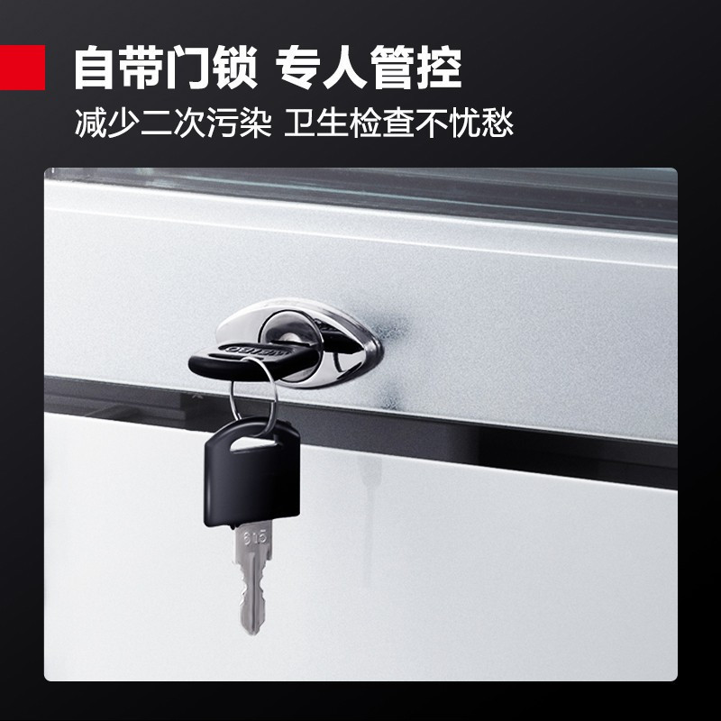 德玛仕DEMASHI水果蔬菜保鲜柜商用大容量玻璃展示冷藏冰柜单门立式五层自带门锁LG-260Z[海拔1000米以上勿拍]高清大图
