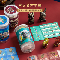 名创优品(miniso) 国潮考古盲盒创意玩偶-[甲骨文]