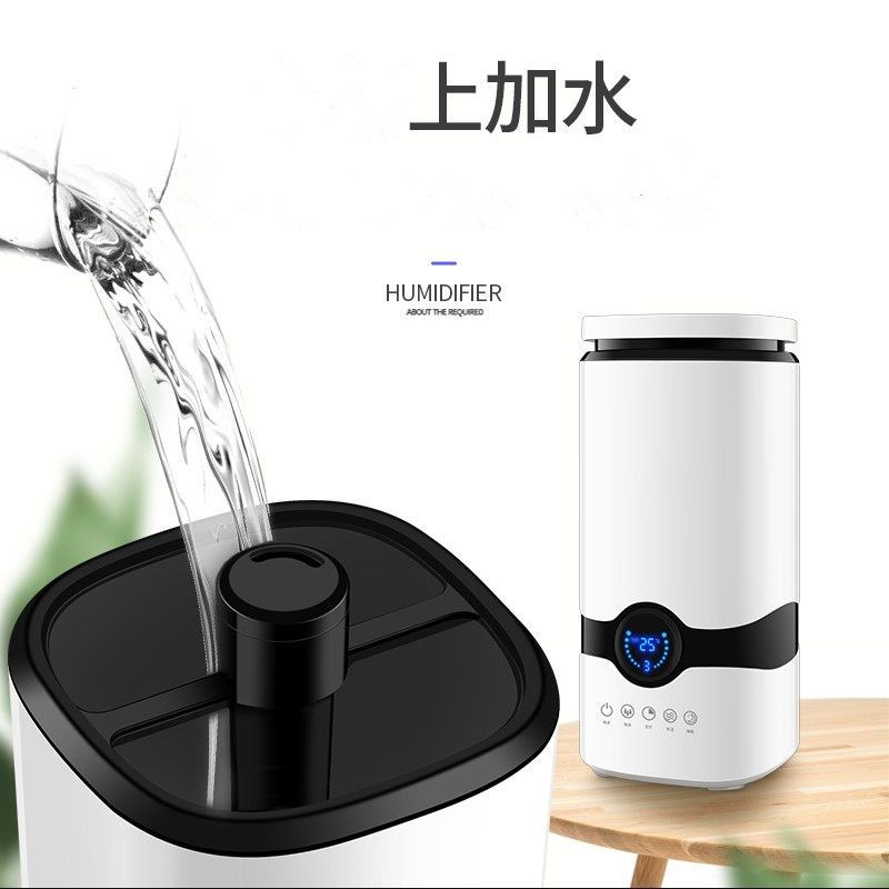抖音同款上加水大容量空气加湿器家用卧室喷雾器空气加湿器无辐射|4L上加水 机械旋钮款