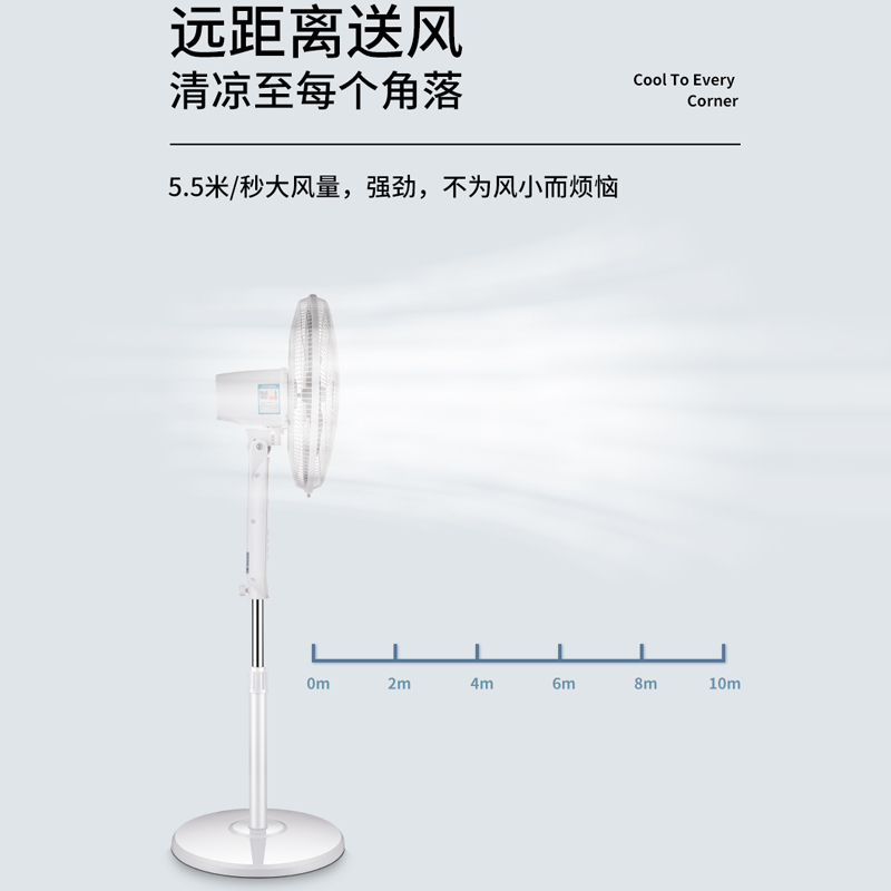 亚都(YADU)电风扇家用立式落地扇强力轻音节能广角摇头大风量立式5叶机械电风扇YD-FS35S49