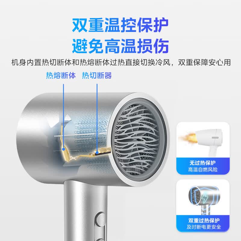 美的(Midea)电吹风机 FJ308 银色(单位:台)高清大图