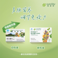 国产安利纽崔莱倍立健片360片续量装大倍立健成人