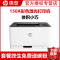 惠普(HP)150A惠普打印机彩色激光打印机惠普激光家用打印机家用彩色打印机作业打印机居家办公打印机激光惠普彩色激光打印机家用作业打印机A4小型家用商务办公替代154A 套餐五