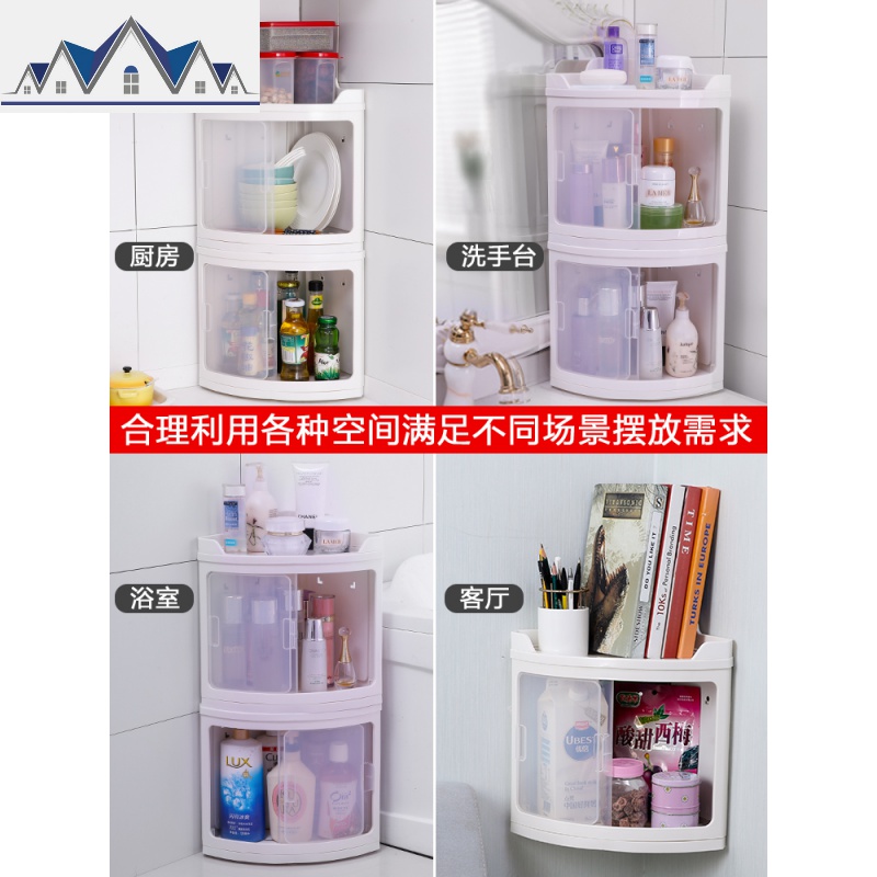 厨房置物架台面三角柜调味品收纳旋转调料用品储物角落转角收纳架 三维工匠高清大图