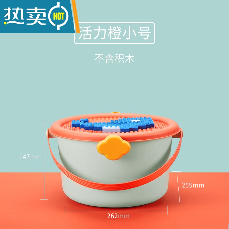 XIANCAI儿童可爱玩具收纳箱桶宝宝手提式积木整理器婴儿零食筐收纳盒子高清大图
