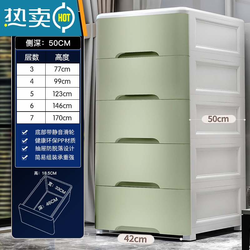 敬平抽屉式收纳柜儿童衣柜家用塑料置物箱婴儿玩具零食柜衣服储物柜子 纯绿42宽大50深
