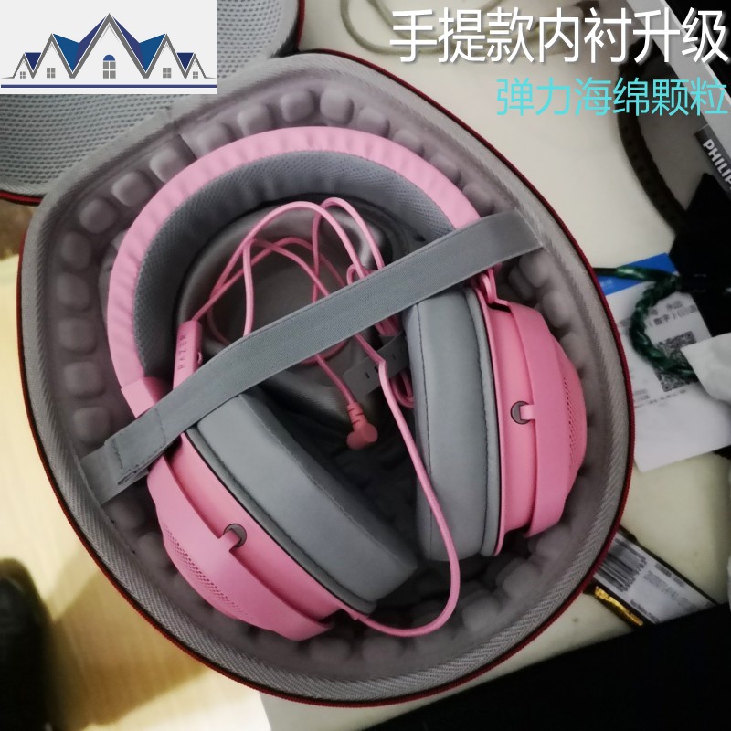 头戴压大耳机包雷蛇北海巨妖/寒冰3/5/7游戏电竞耳麦收纳盒 三维工匠收纳包高清大图