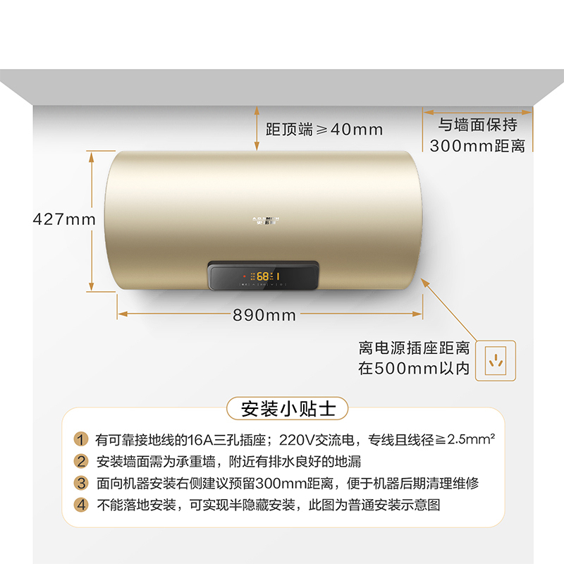 AO史密斯60升电热水器 金圭内胆 专利免更换镁棒 晶彩外观 双棒双3kW速热 遥控 60P2 一级能效