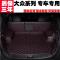 大众全新朗逸桑塔纳速腾宝来帕萨特捷达迈腾高7专用汽车后备箱垫 黑色米线(平面加厚款) 13年--15年宝来