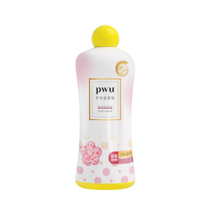 PWU双色衣物留香珠莫奈的花园1.1kg